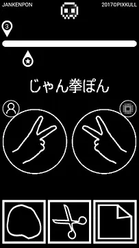 Jan Ken Pon - Bilder