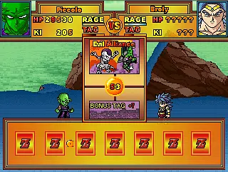 DragonBall US - BS Demo - Imagens
