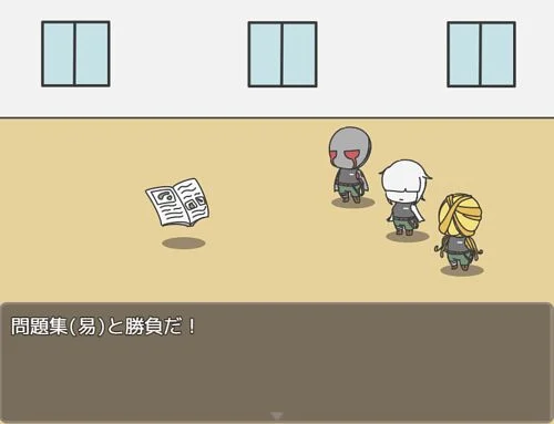 Speel 人間０名様