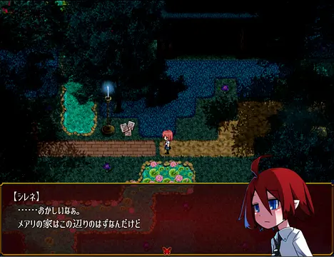 Who am I? - Zrzuty ekranu