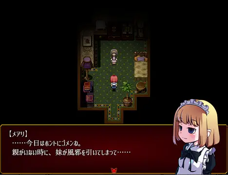 Who am I? - Картинки