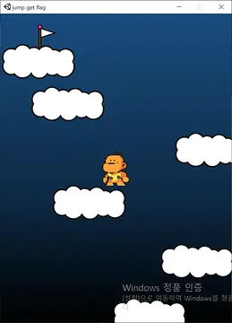 Jump get flag - الشاشات