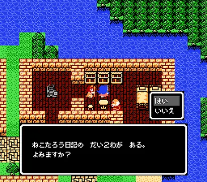 ビギニングクエスト　～ベクセリアワールド物語～ - इमेज