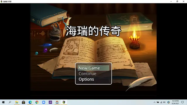 海瑞传奇-电脑版 - الشاشات