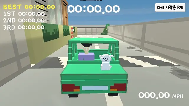 짱구가 사라졌어요! - इमेज