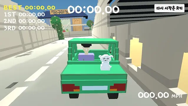 짱구가 사라졌어요! - หน้าจอ