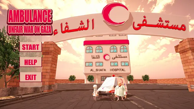 Ambulance Unfair War - Images