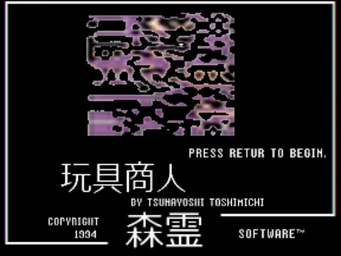 ToyMaker - หน้าจอ