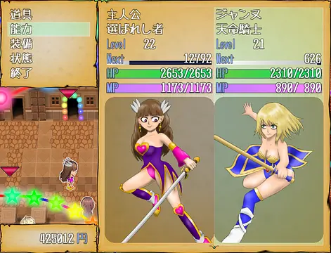 TheWorldAfterHumanEvolved - Afbeeldingen