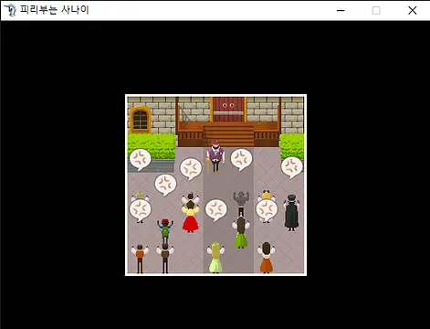 피리부는사나이 - تصاویر