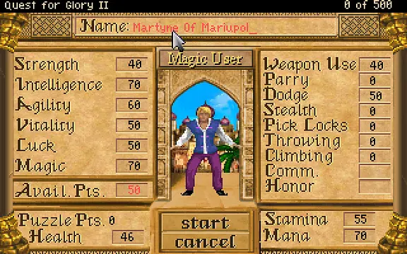 Quest for Glory II - Skärmdumpar