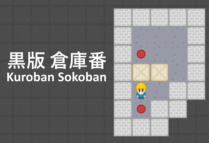 Jogue Kuroban Sokoban