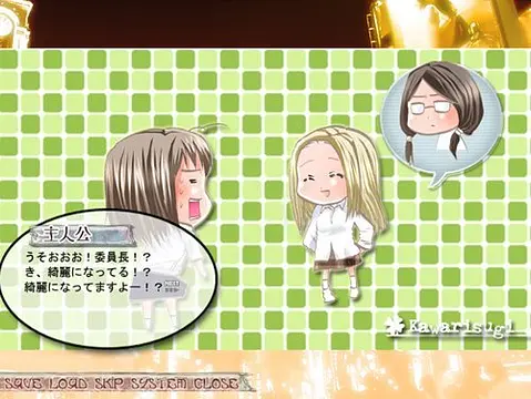 ずろうの棲処　前編 - Skärmdumpar