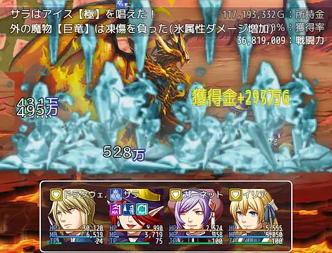 金のなる木 - 图片