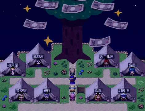 金のなる木 - Imej