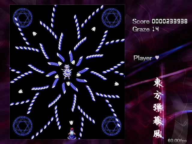 Laruin ang Touhou Danmaku Arena