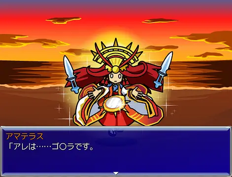 幸せの青い怪獣 (The Blue Kaiju)をプレイする