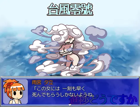 幸せの青い怪獣 (The Blue Kaiju) - الشاشات