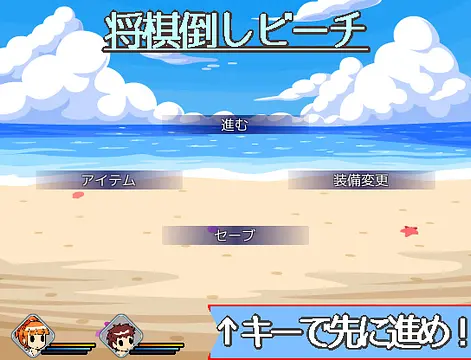 幸せの青い怪獣 (The Blue Kaiju) - Zrzuty ekranu